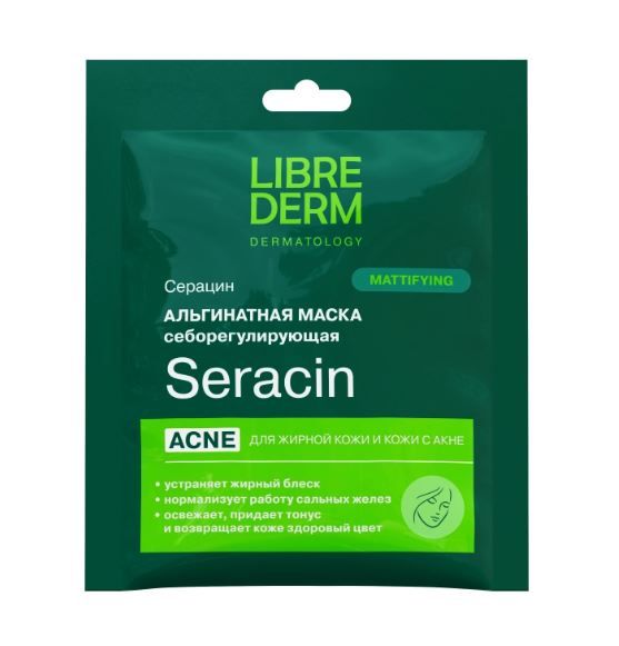 фото упаковки Librederm Серацин альгинатная маска