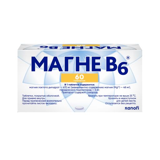 Магне B6, таблетки, покрытые пленочной оболочкой, 60 шт.