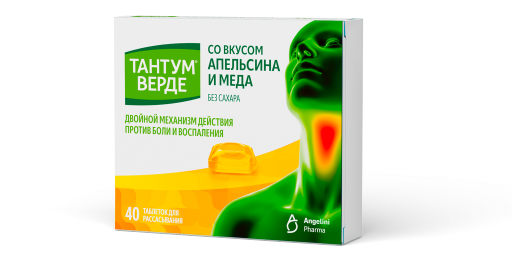 фото упаковки Тантум Верде