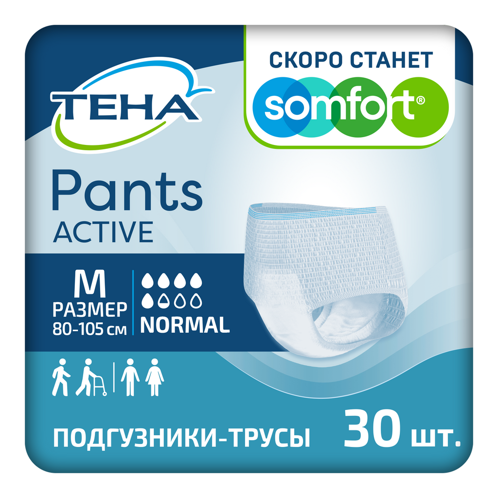 фото упаковки Подгузники-трусы для взрослых Тена Pants Active Normal, р. M, 30 шт. фото упаковки Подгузники-трусы для взрослых Тена Pants Active Normal
