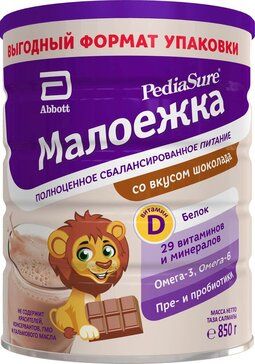 фото упаковки PediaSure Малоежка