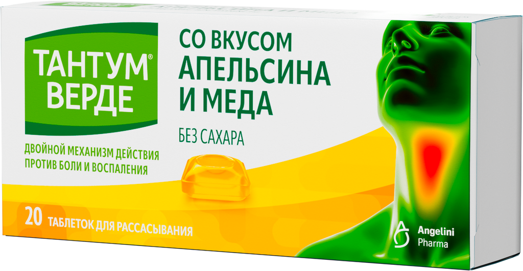 фото упаковки Тантум Верде