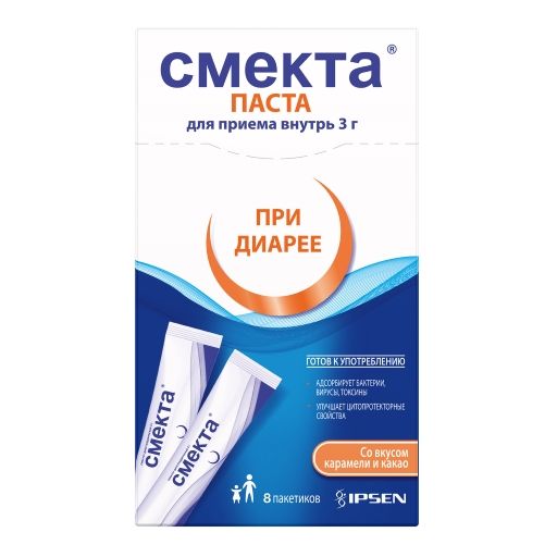 Смекта, 3 г, паста для приема внутрь, карамель какао, 8 шт.