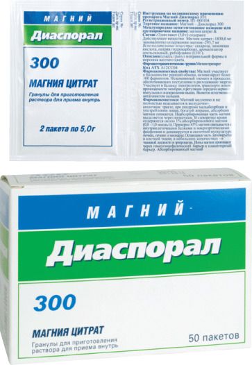 фото упаковки Магний-Диаспорал 300