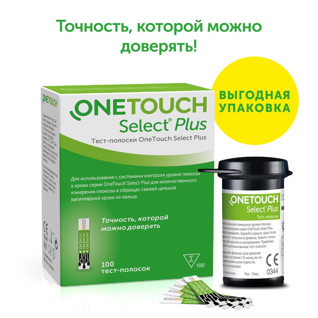 Тест-полоски OneTouch Select Plus, тест-полоска, 100 шт.