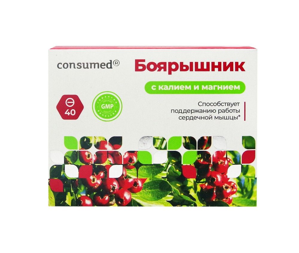 фото упаковки Боярышник с калием и магнием Consumed