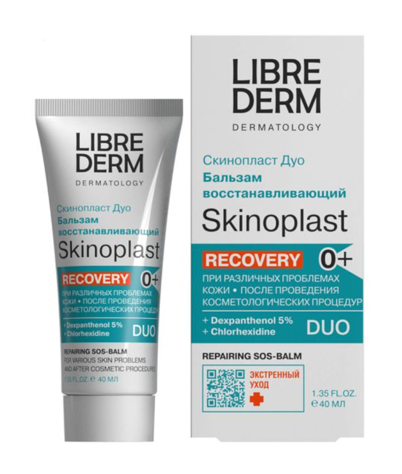 фото упаковки Librederm Skinoplast Duo Бальзам восстанавливающий