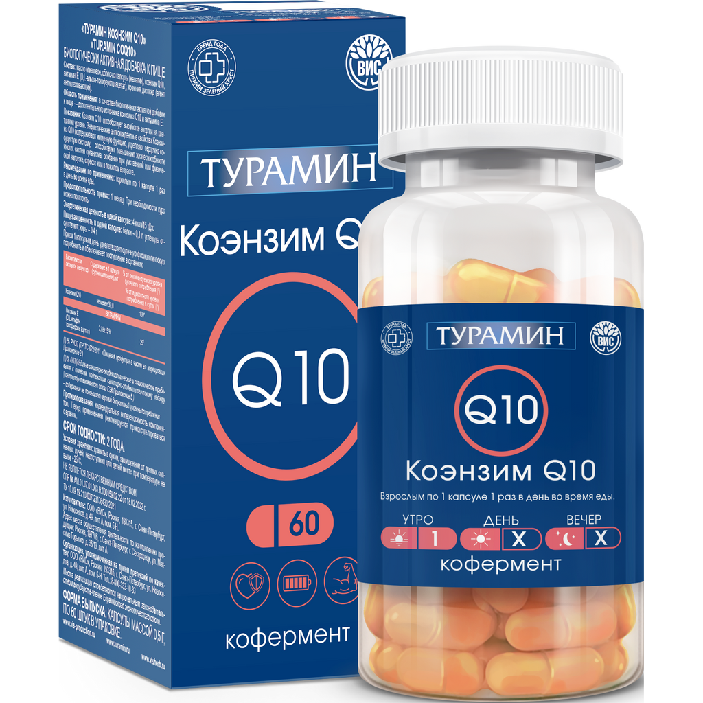 Турамин Коэнзим Q10, капсулы, 60 шт.