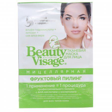 фото упаковки Beauty Visage Тканевая Мицеллярная маска для лица