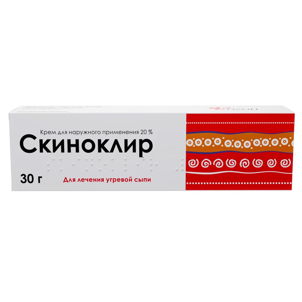 Скиноклир, 20%, крем для наружного применения, 30 г, 1 шт.