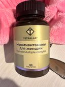 Отзывы о Tetralab Витаминный комплекс для женщин