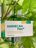 Отзывы о Нимесан Нео