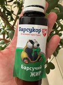 Отзывы о Барсукор барсучий жир