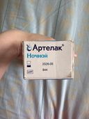 Отзывы о Артелак Ночной Раствор увлажняющий офтальмологический