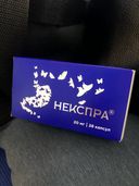 Отзывы о Некспра