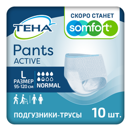 Подгузники-трусы для взрослых Тена Pants Active Normal