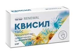 Квисил табс
