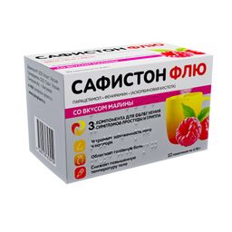 Сафистон Флю