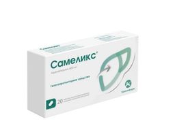 Самеликс