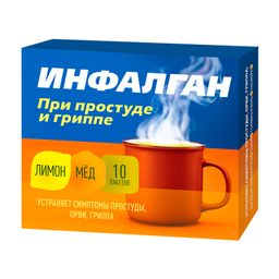 Инфалган