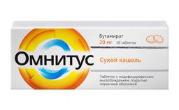 Омнитус