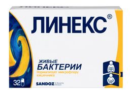 Линекс