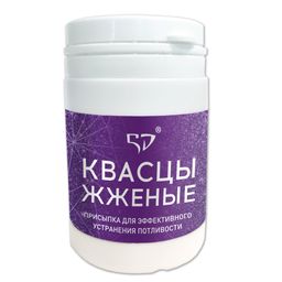 Квасцы жженые