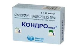 Кондронова