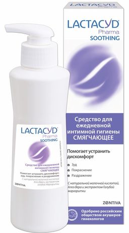 Lactacyd Pharma Soothing Средство для интимной гигиены смягчающее