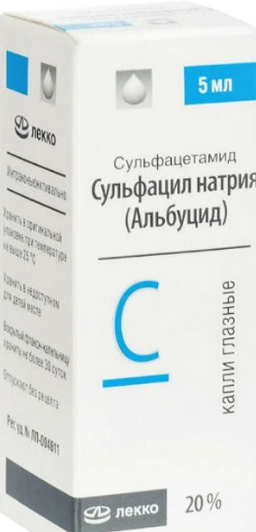 Сульфацил натрия