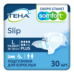 Подгузники для взрослых Тена Slip Plus