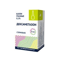 Дексаметазон (глазные капли)