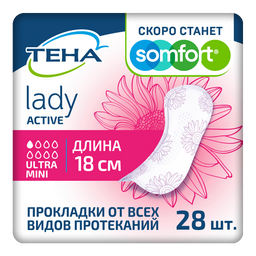 Тена Lady прокладки Active Ultra Mini