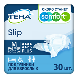 Подгузники для взрослых Тена Slip Plus