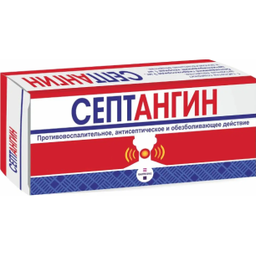 СептАнгин