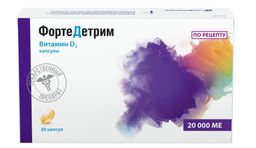 Фортедетрим