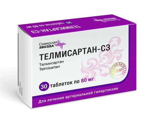 Телмисартан-СЗ, 80 мг, таблетки, 30 шт.