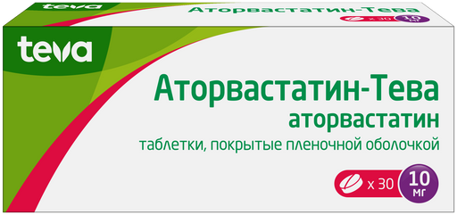 Аторвастатин-Тева, 10 мг, таблетки, покрытые пленочной оболочкой, 30 шт.