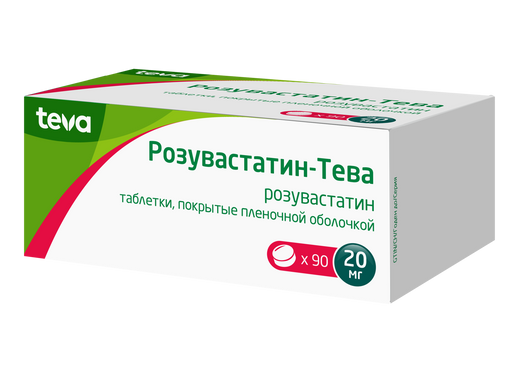 Розувастатин-Тева, 20 мг, таблетки, покрытые пленочной оболочкой, 90 шт.