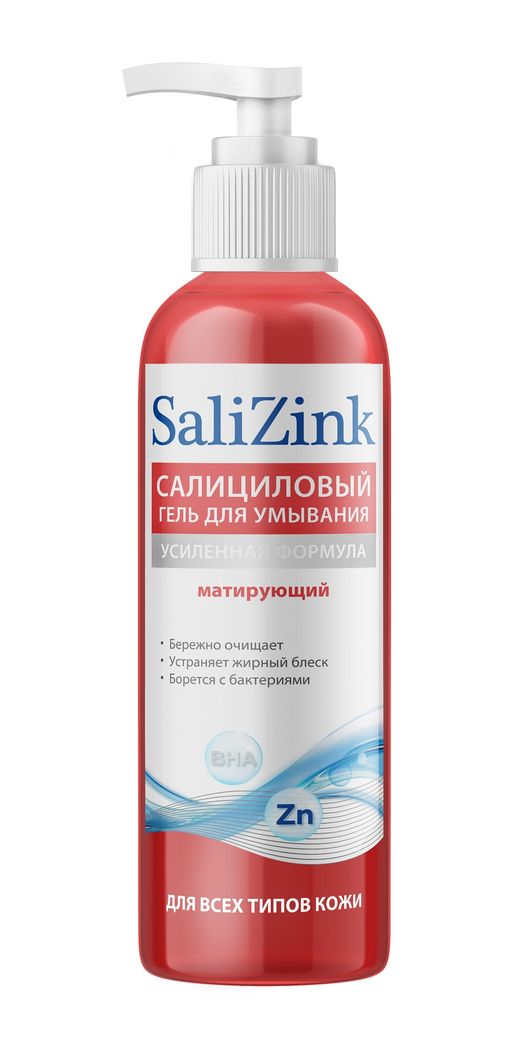 Salizink Гель для умывания салициловый, гель, для всех типов кожи, 200 мл, 1 шт.