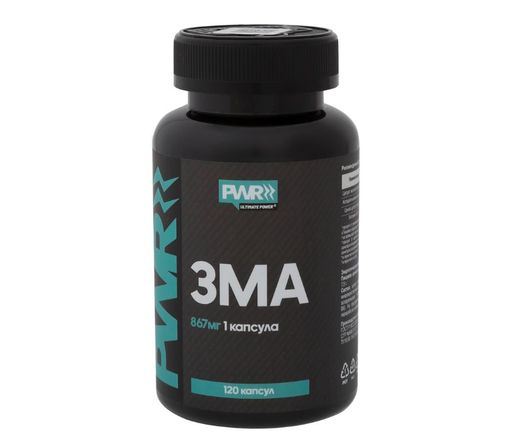 PWR ЗМА, капсулы, 120 шт.