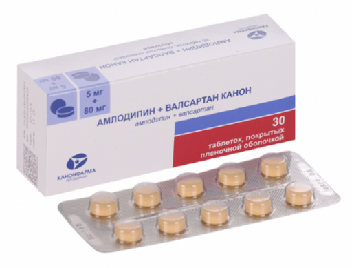 Амлодипин+Валсартан Канон, 5 мг+80 мг, таблетки, покрытые пленочной оболочкой, 30 шт.