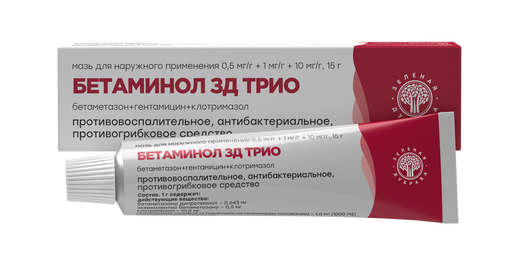 Бетаминол ЗД Трио, 0.5 мг/г+1 мг/г+10 мг/г, мазь для наружного применения, 15 г, 1 шт.