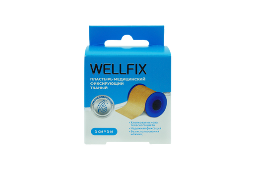 Wellfix Пластырь фиксирующий, 5смх5м, тканевая основа, 1 шт.