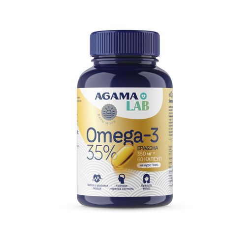 Agama Lab Омега-3 35%, капсулы, 60 шт.