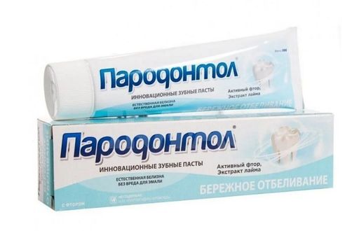 Пародонтол Зубная паста Бережное отбеливание, паста зубная, 124 г, 1 шт.