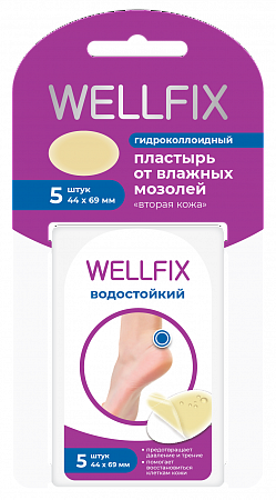 Wellfix пластырь гидроколлоидный, 4,4х6,9см, пластырь, от влажных мозолей овальной формы, 5 шт.