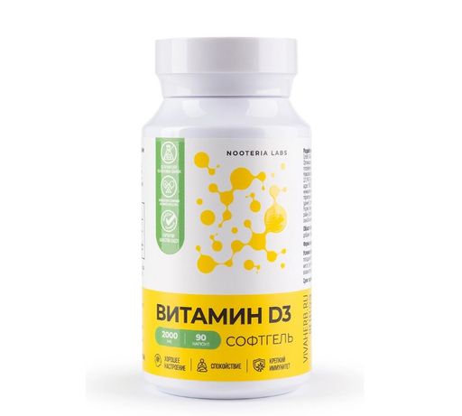Nooteria Labs Витамин Д3 Софтгель, капсулы, 90 шт.