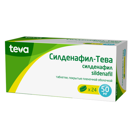 Силденафил-Тева, 50 мг, таблетки, покрытые пленочной оболочкой, 24 шт.