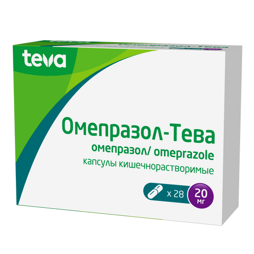 Омепразол-Тева, 20 мг, капсулы кишечнорастворимые, 28 шт.